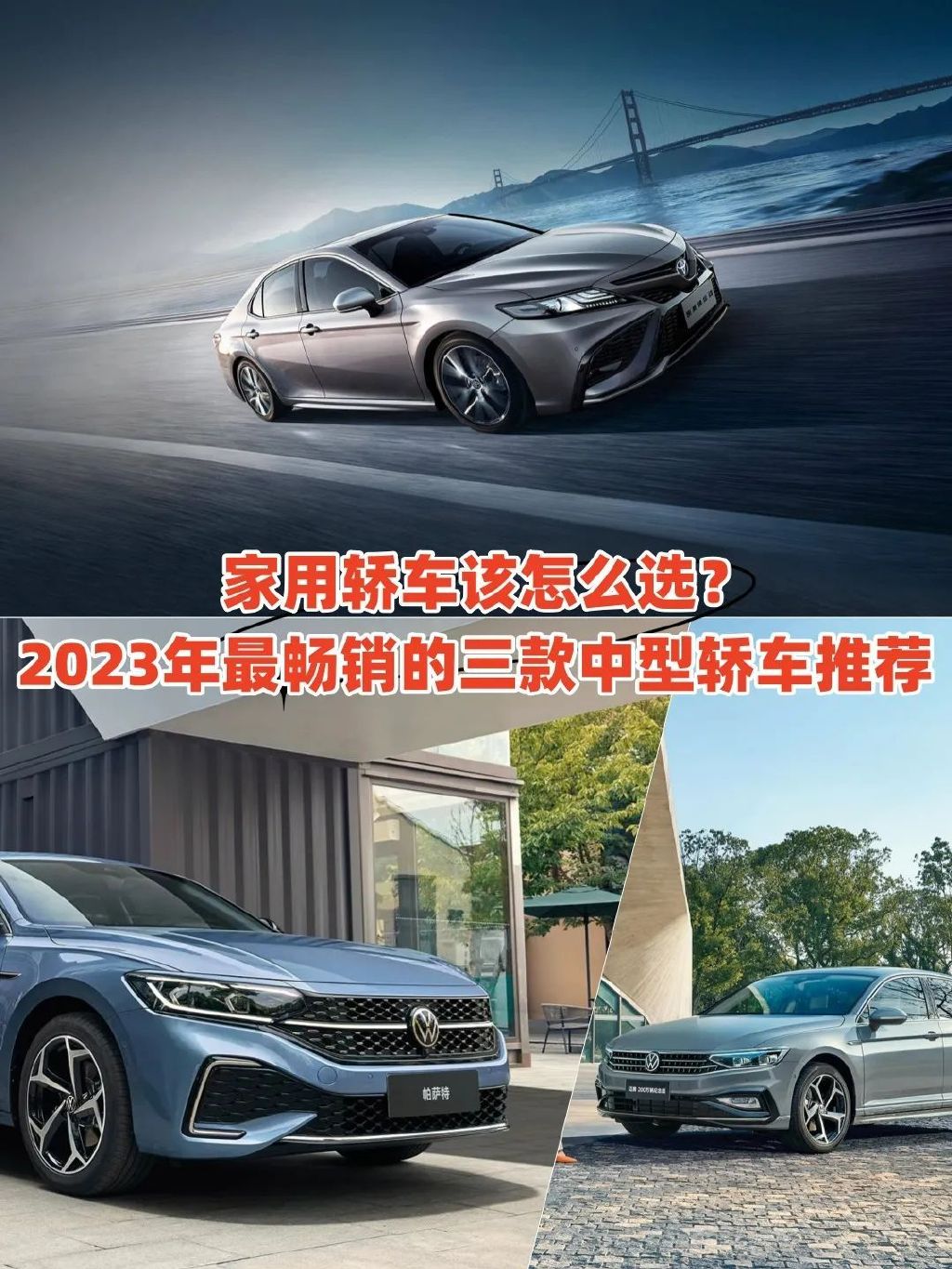 2023年四季度热销轿车投诉销量比排行