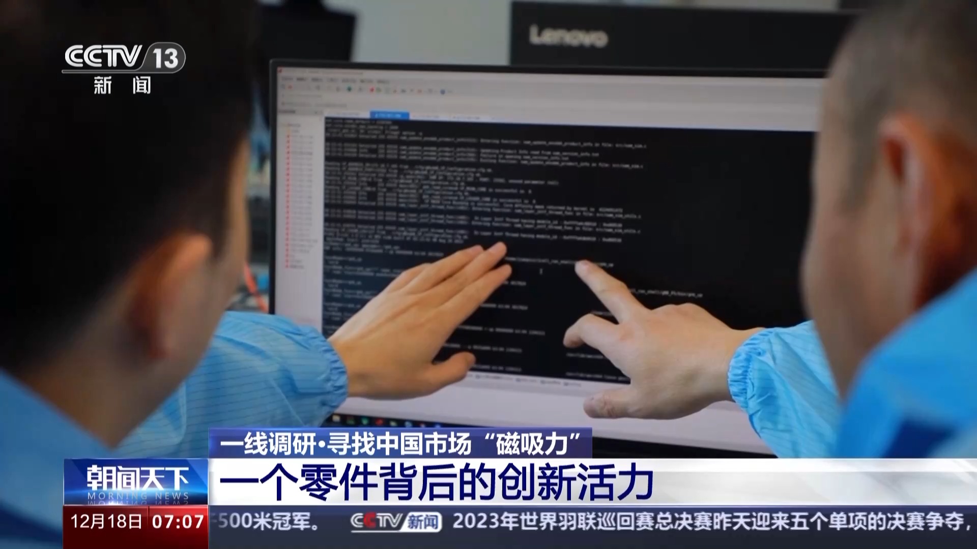法雷奥任命新首席财务官，前CFO即将退休