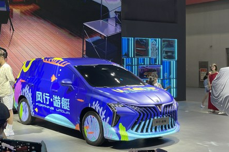 魅力再升级 东风风行游艇V9申报图曝光
