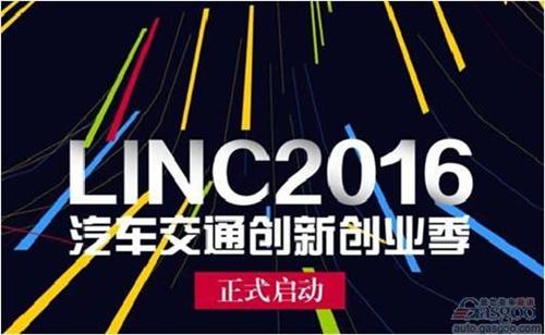 全球视野 中国声音 | 盖世汽车资讯信息平台