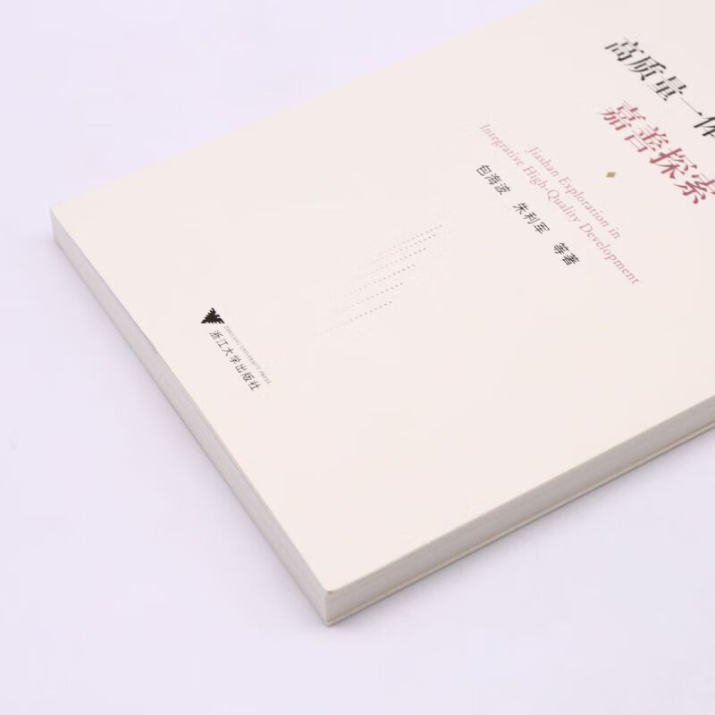 坚定高质量发展路线 2023奇瑞集团创“四项历史新高”