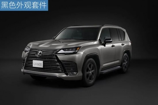2023款雷克萨斯LX600报价及图片优惠政策