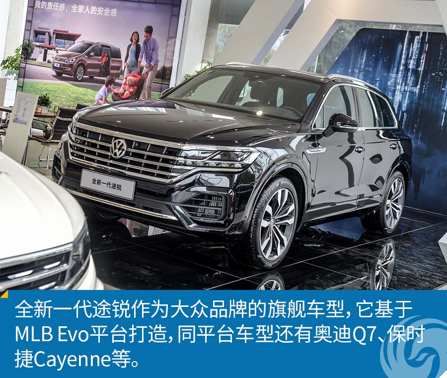 新款途锐实拍