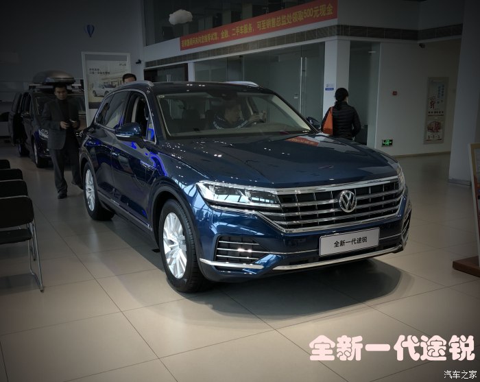 全新一代进口途锐动力参数介绍