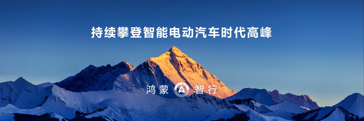 华为布局智能充电，预计电动汽车保有量10年增10倍