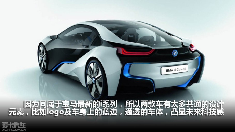 重新定义未来/2025年上市 宝马新世代概念车发布