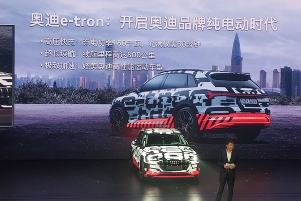 奥迪计划重组生产网络，Q8 E-tron生产或转移到墨西哥和中国