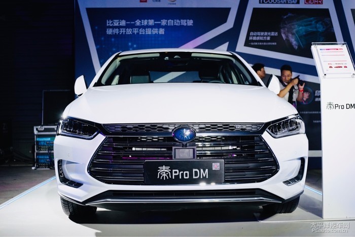 比亚迪秦PLUS荣耀版上市 售7.98万元起