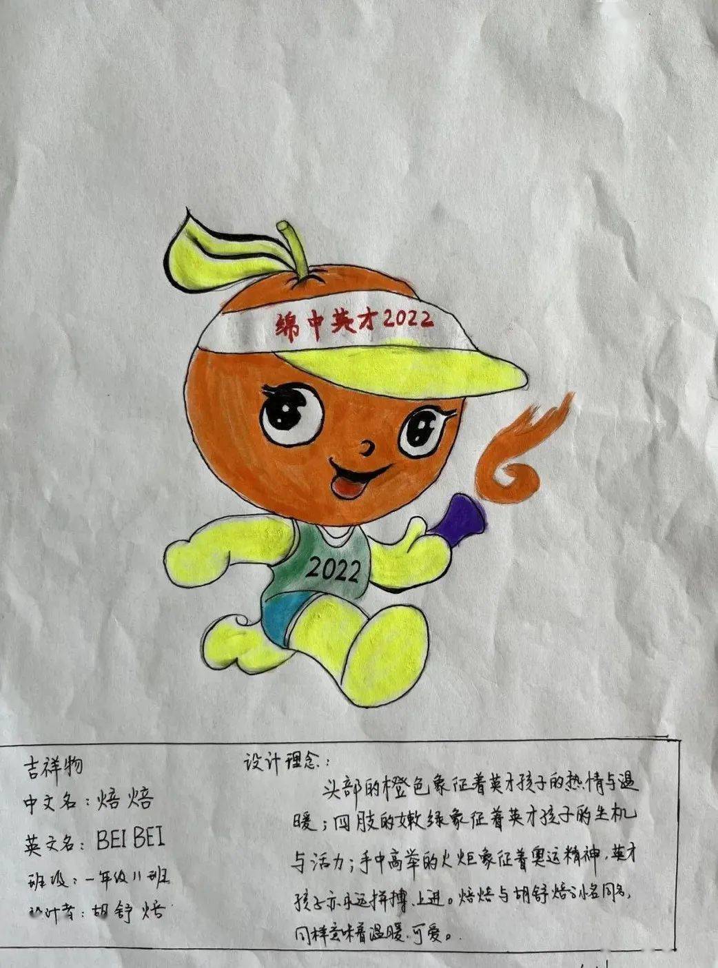 吉祥汽车首款产品设计稿曝光 采用OneBox造型