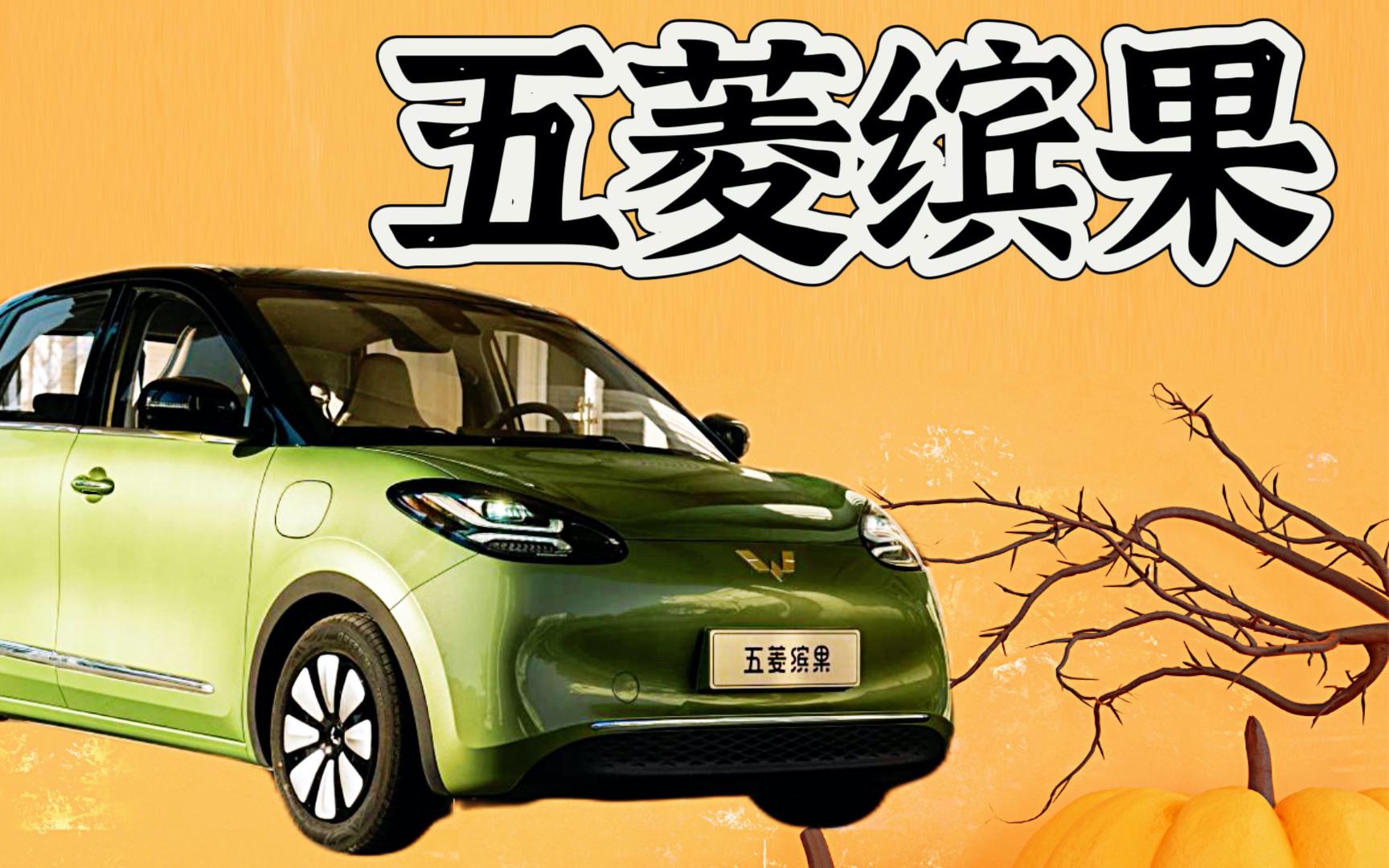 应对价格战 五菱缤果PLUS计划3月上市