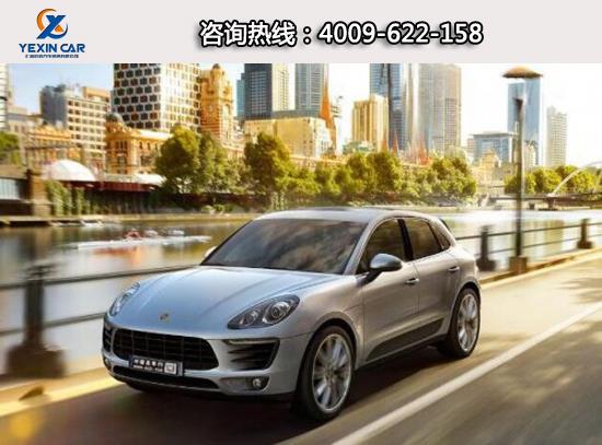 保时捷Macan欢迎莅临赏鉴 店内让利达11.1万