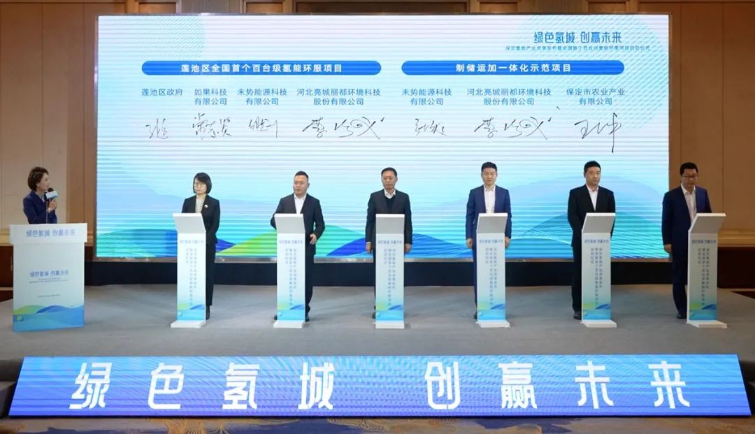 FORVIA佛瑞亚集团携手一汽解放、液化空气集团，推动液氢技术在重型车移动出行领域的应用