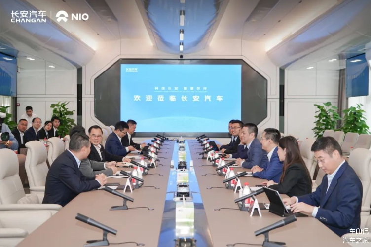 蔚来与CYVN子公司Forseven订立技术许可协议