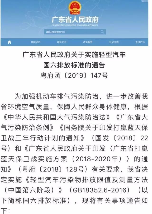 美国确定新的重型车辆尾气排放限值