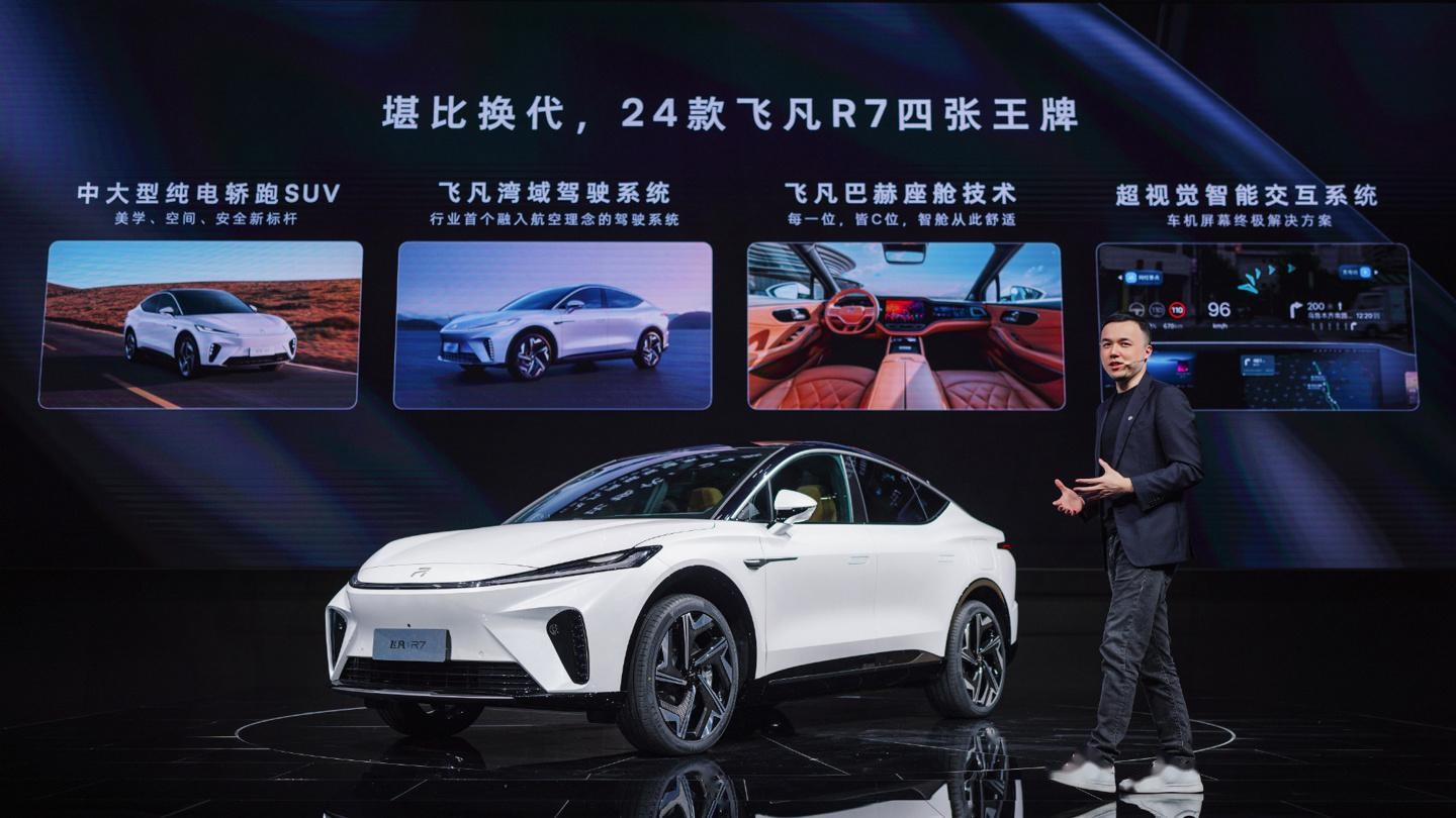 【盖世早报】华为车BU同日成立3家子公司；将裁员70%以上？据悉上汽飞凡仍将保持独立运营
