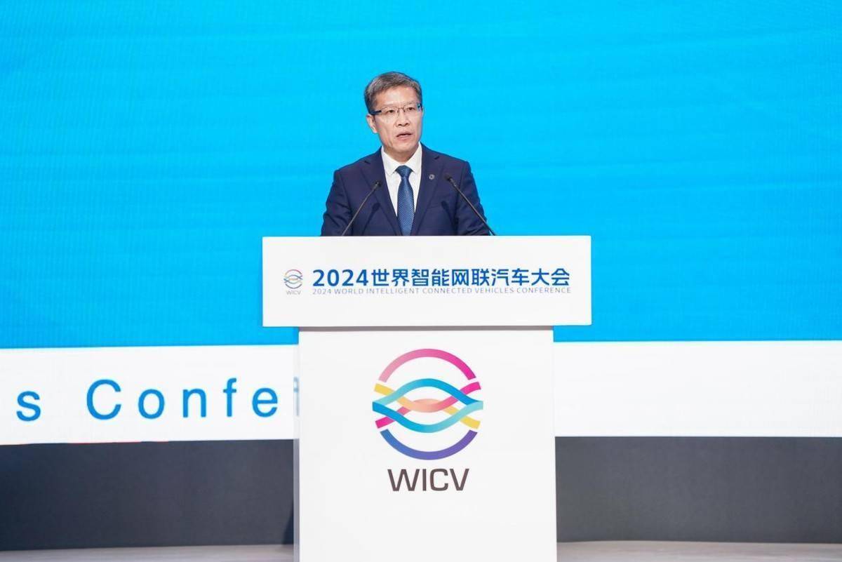 WICV 2024发布智能网联汽车全球十大发展突破