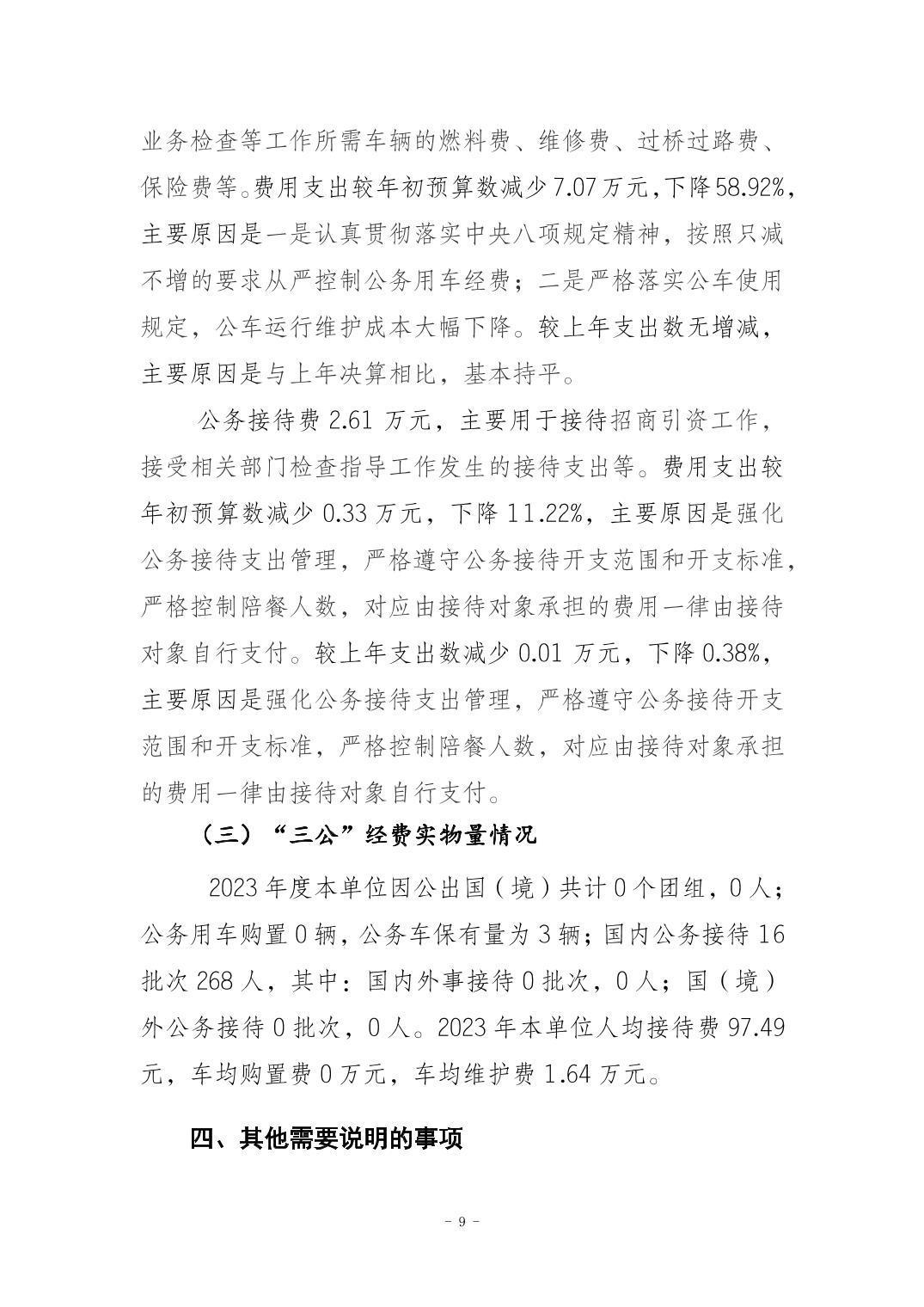 人保车险|燃油车Vs新能源车，有何不同？