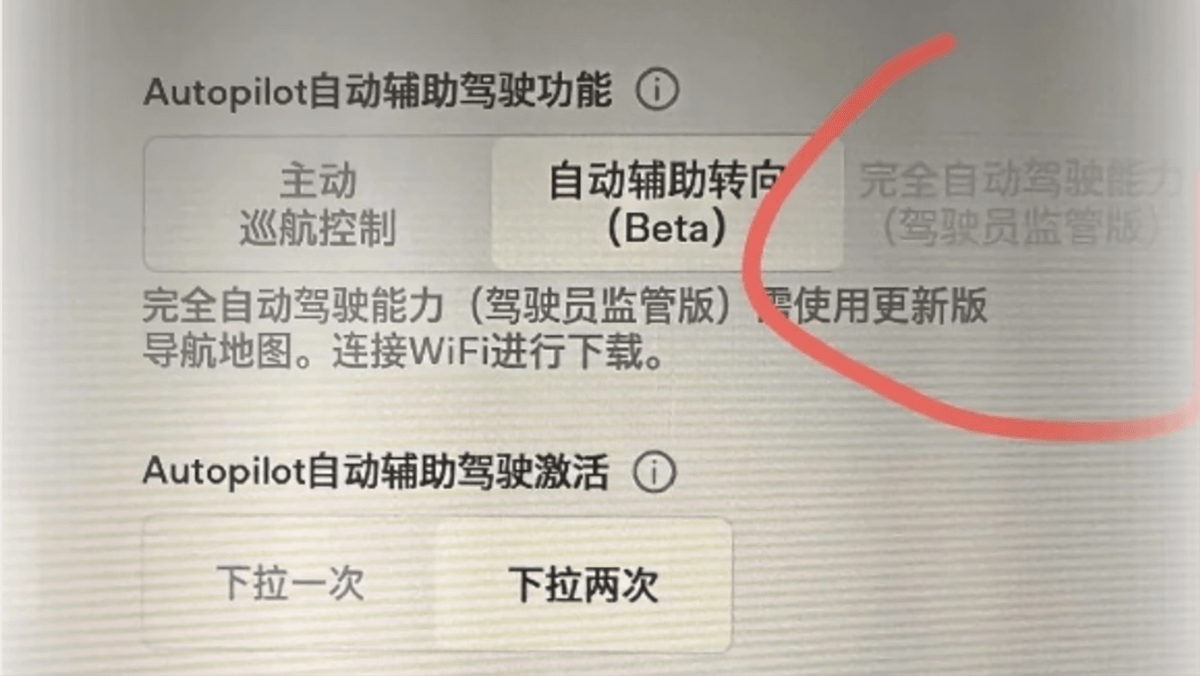 智驾企业上市难解亏损“魔咒”