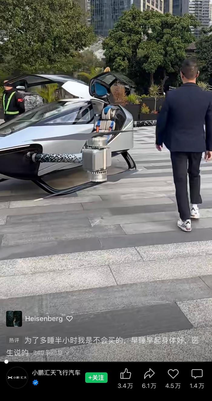 价格不超200万元，谁在买飞行汽车？
