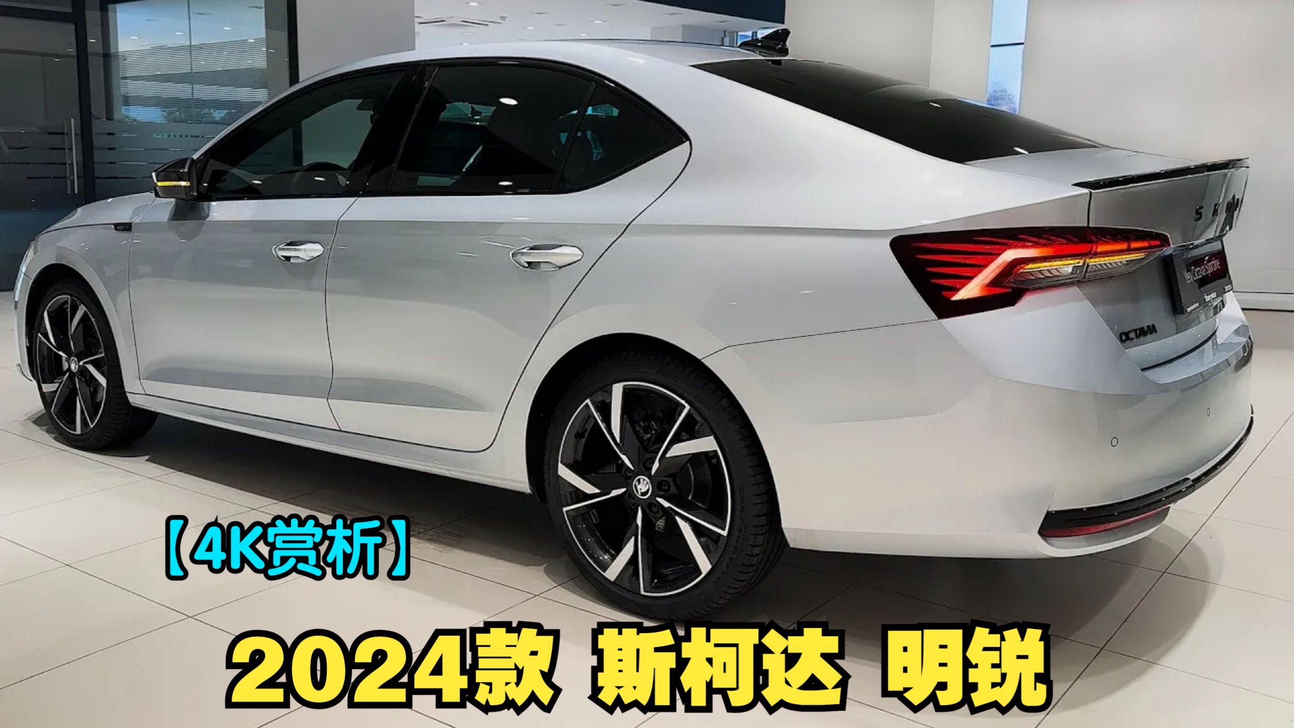 成都明锐最高降3.60万 仅10.79万可入手