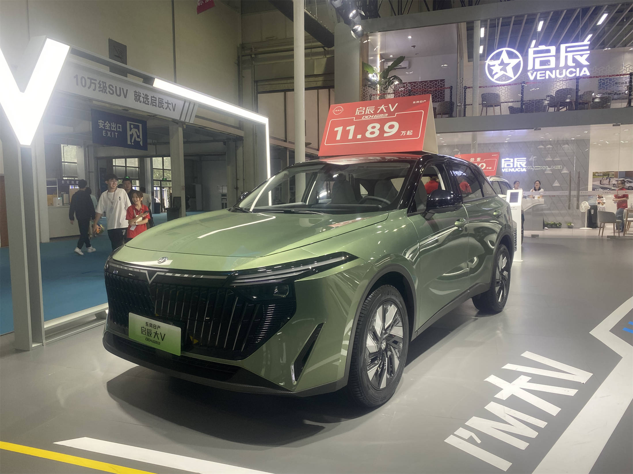 青羊启辰大V暂无优惠 最低仅售8.98万