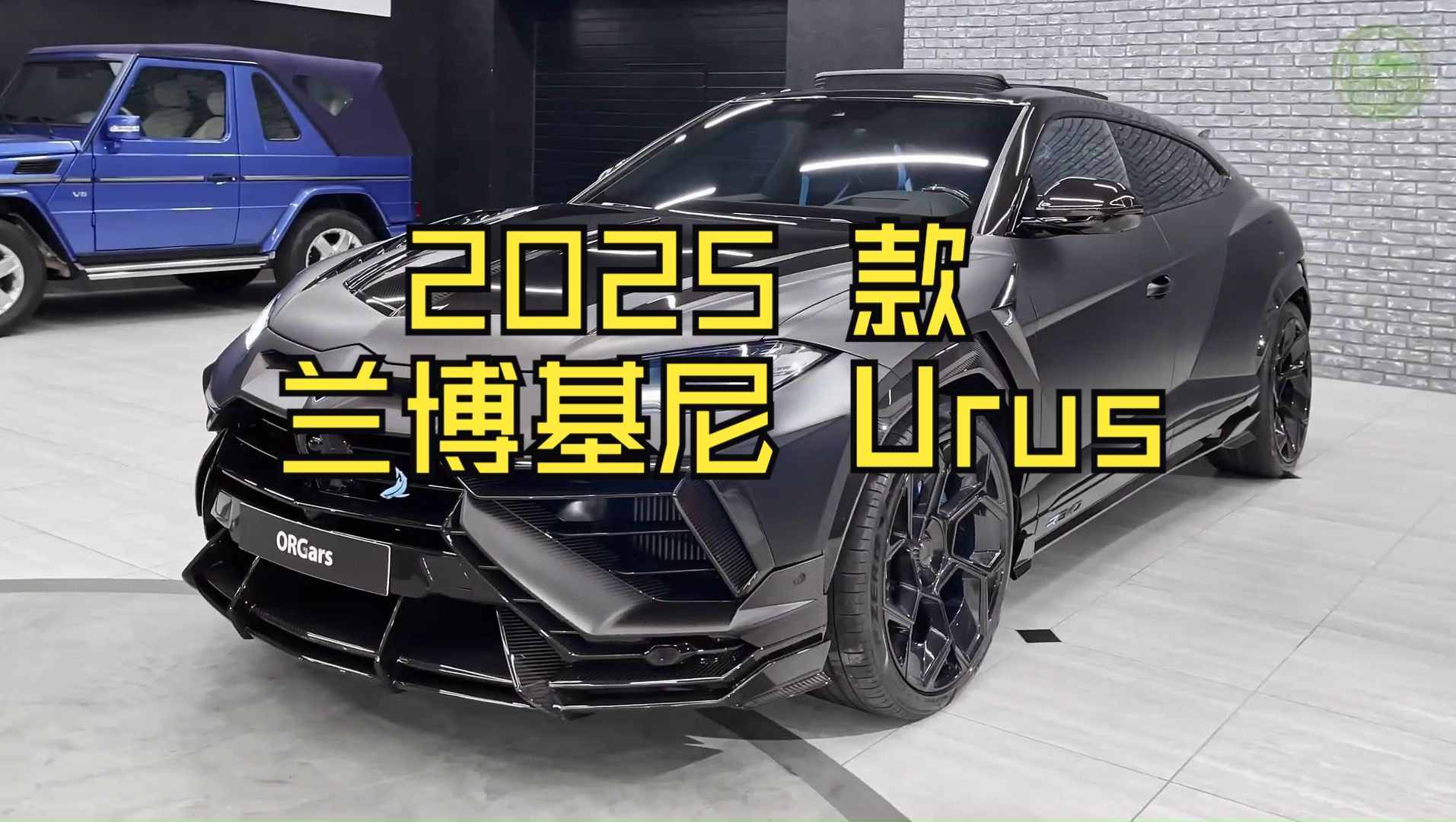 2023Urus团购最高优惠5.4万 售全国