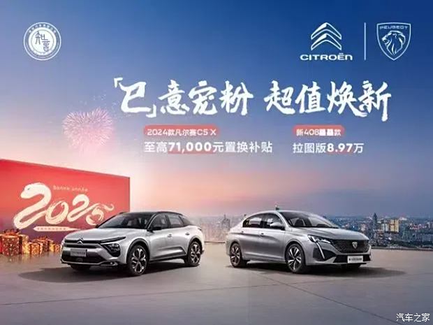 购卫士欧版享20万优惠 欢迎试乘试驾