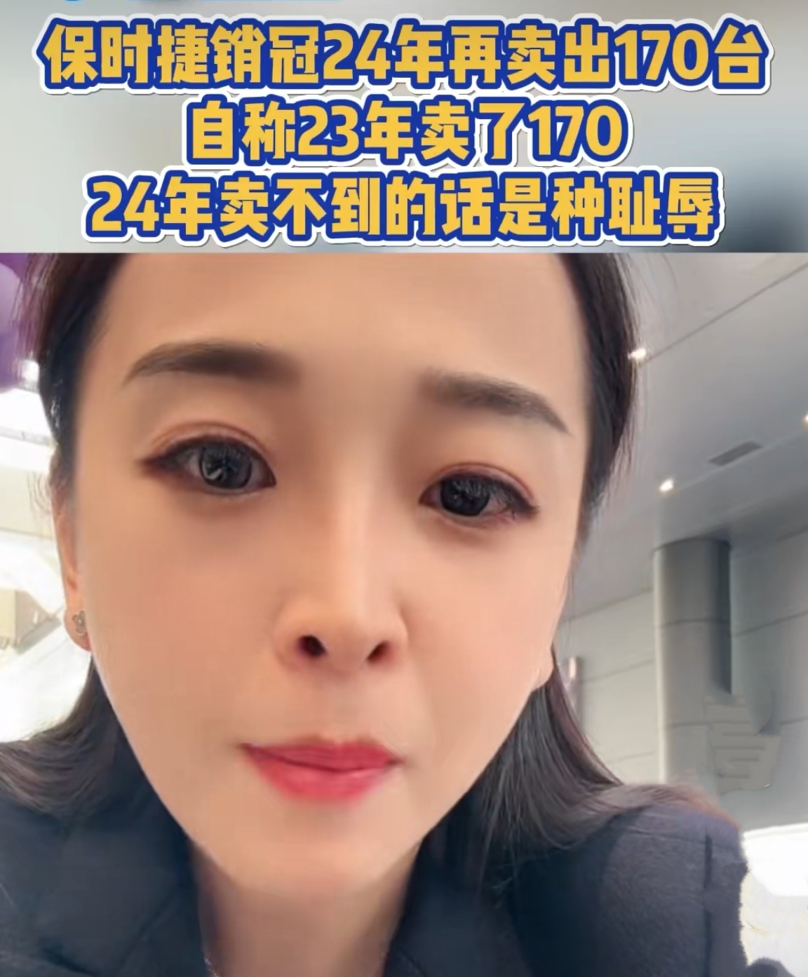 保时捷宣布任命新财务和销售负责人