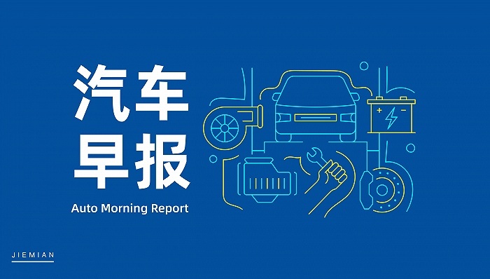 传日产汽车计划更换首席执行官