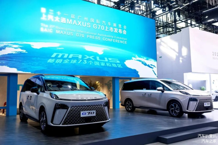 上汽大通G50混动将于2月开启预售 主打中高端MPV