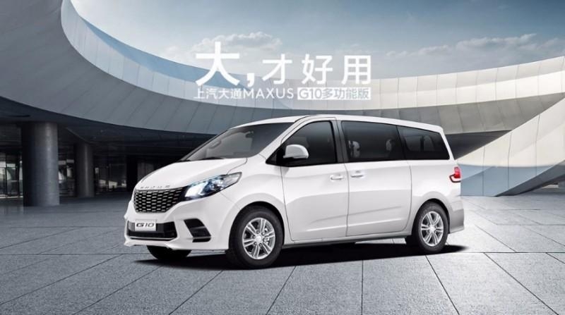 上汽大通G50混动将于2月开启预售 主打中高端MPV