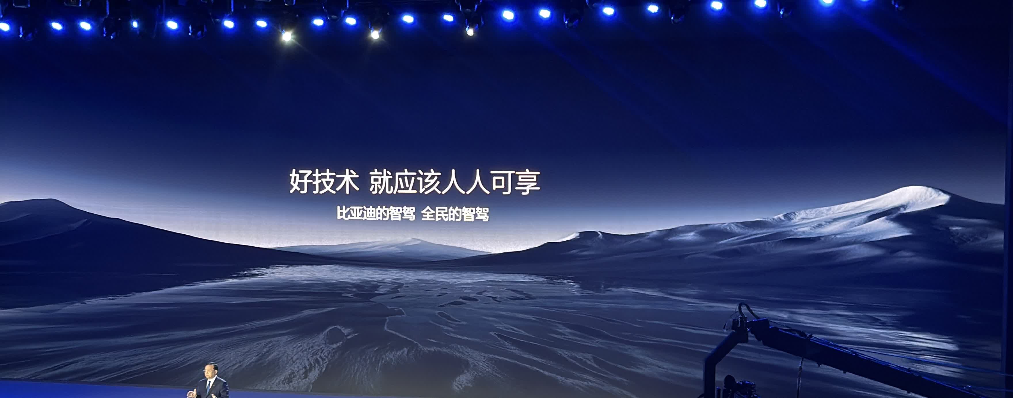 自主品牌车企激战高阶智驾赛道