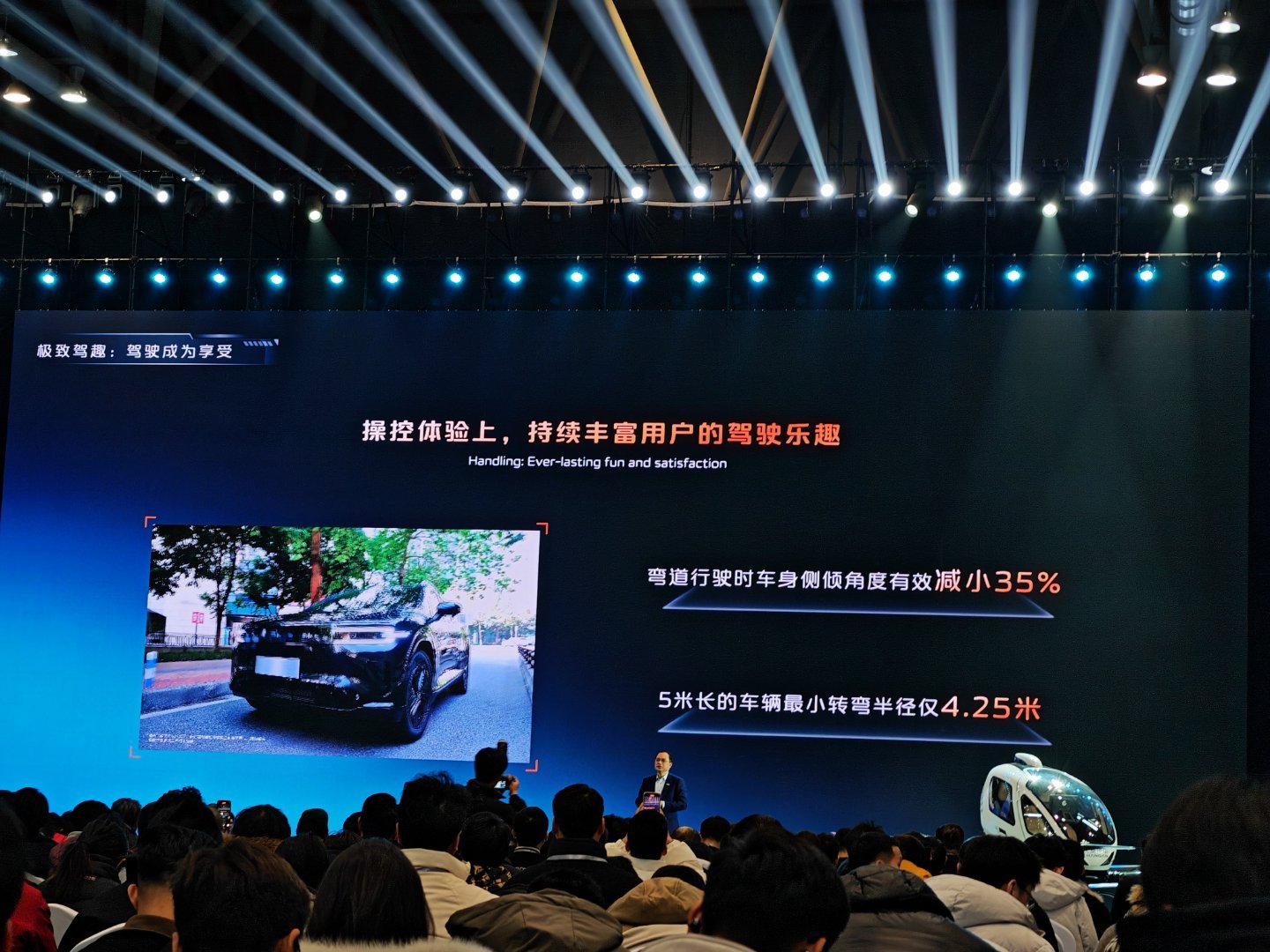 自主品牌车企激战高阶智驾赛道