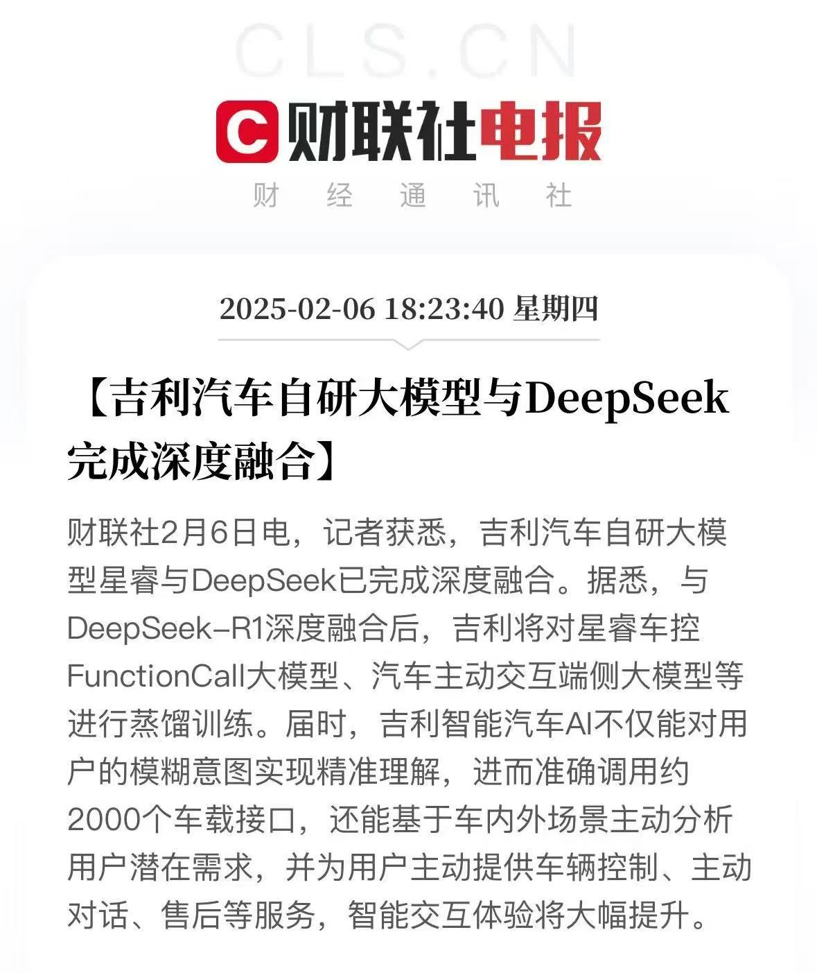 多方探索车网互动新模式