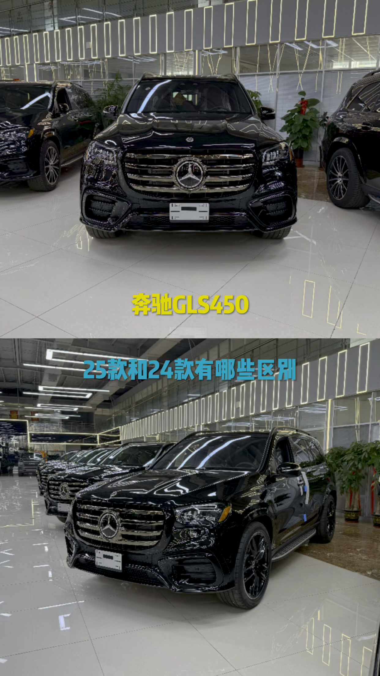奔驰GLS450美版国六价格给力 车身尺寸全面升级